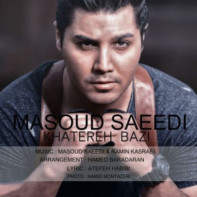 دانلود آهنگ جدید مسعود سعیدی بنام خاطره بازی
