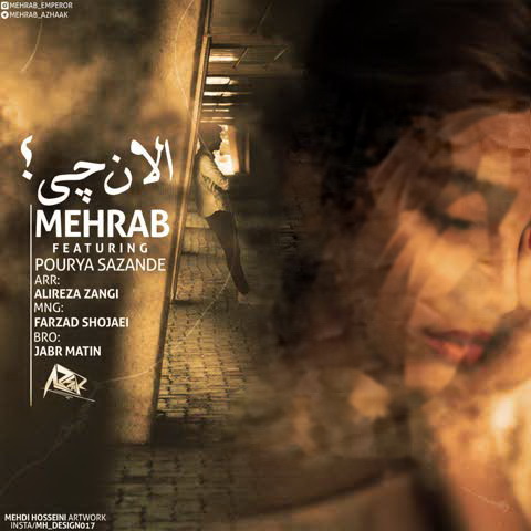 http://dl.avinmusic.com/dl/1396/bahman/Mehrab Ft Pouria Sazandeh - Alan Chi.mp3