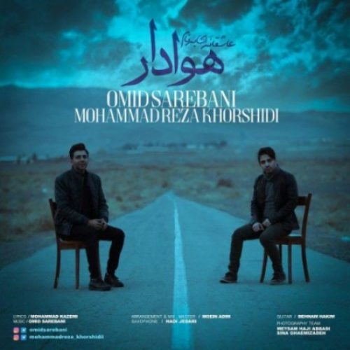 دانلود آهنگ جدید امید ساربانی و محمد رضا خورشیدی به نام هوادار