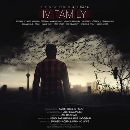 دانلود آلبوم جدید علی بابا به نام IV Family