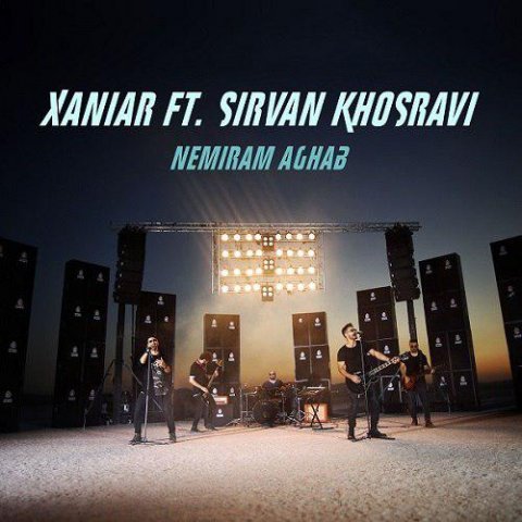 Download New Song, Download New Song By Sirvan Khosravi Called Nemiram Aghab, Download New Song By Xaniar Called Nemiram Aghab, Download New Song Sirvan Khosravi Nemiram Aghab, Download New Song Xaniar Nemiram Aghab, Nemiram Aghab, Nemiram Aghab by Sirvan Khosravi, Nemiram Aghab by Xaniar, Nemiram Aghab Download New Song By Sirvan Khosravi, Nemiram Aghab Download New Song By Xaniar, Nemiram Aghab Download New Song Sirvan Khosravi, Nemiram Aghab Download New Song Xaniar, avinmusic, Sirvan Khosravi, Sirvan Khosravi Nemiram Aghab, Xaniar, Xaniar Nemiram Aghab, آهنگ, آهنگ جدید, دانلود, دانلود آهنگ, دانلود آهنگ Sirvan Khosravi, دانلود آهنگ Xaniar, دانلود آهنگ جدید, دانلود آهنگ جدید Sirvan Khosravi, دانلود آهنگ جدید Sirvan Khosravi به نام Nemiram Aghab, دانلود آهنگ جدید Xaniar, دانلود آهنگ جدید Xaniar به نام Nemiram Aghab, دانلود آهنگ جدید زانیار, دانلود آهنگ جدید زانیار به نام نمیرم عقب, دانلود آهنگ جدید زانیار نمیرم عقب, دانلود آهنگ جدید سیروان خسروی, دانلود آهنگ جدید سیروان خسروی به نام نمیرم عقب, دانلود آهنگ جدید سیروان خسروی نمیرم عقب, دانلود آهنگ زانیار به نام نمیرم عقب, دانلود آهنگ زانیار نمیرم عقب, دانلود آهنگ سیروان خسروی به نام نمیرم عقب, دانلود آهنگ سیروان خسروی نمیرم عقب, زانیار, سیروان خسروی, نمیرم عقب, نمیرم عقب دانلود آهنگ زانیار, نمیرم عقب دانلود آهنگ سیروان خسروی, آوین موزیک, کد پیشواز آهنگ های زانیار, کد پیشواز آهنگ های سیروان خسروی